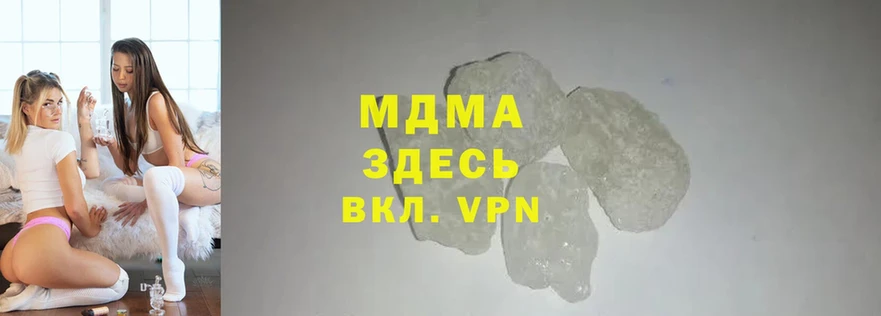 гидра   Уяр  MDMA VHQ 